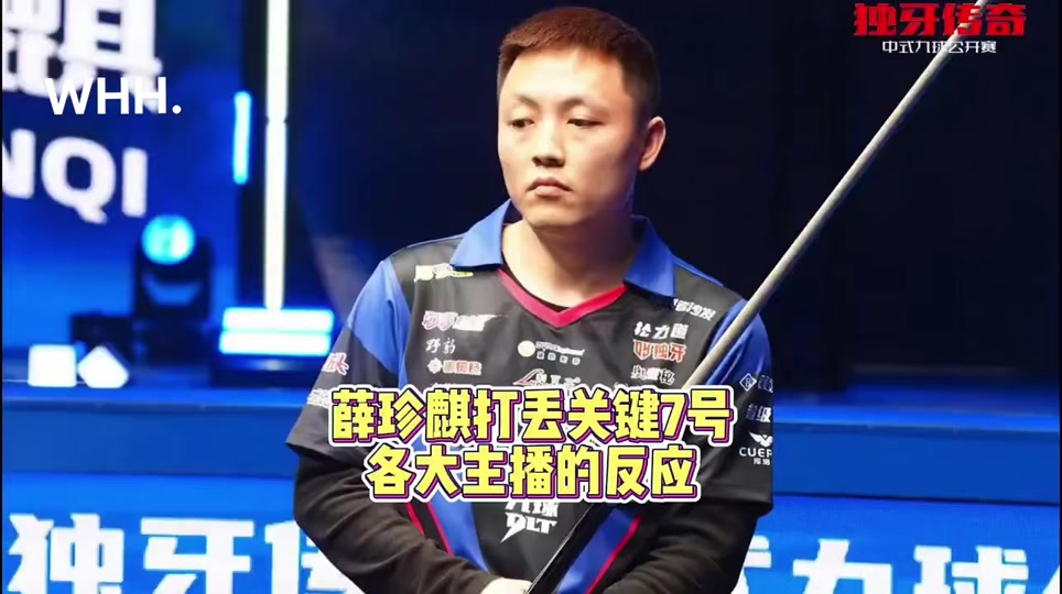 后真正的导 后真正的导