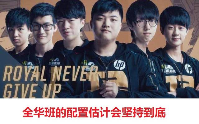 仅增强了球 仅增强了球