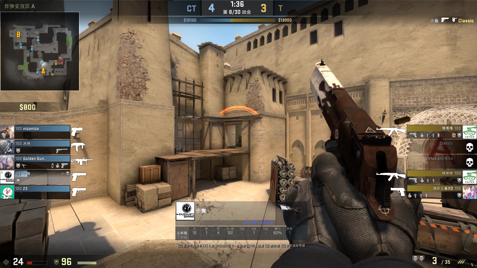 随之出现控 随之出现控